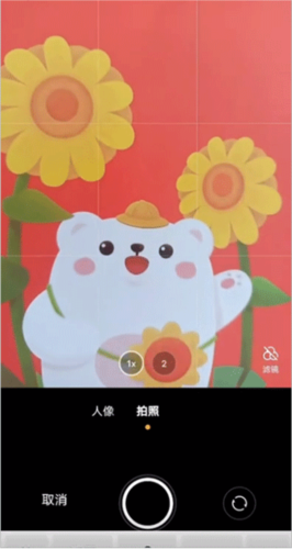 开心虎最新版app下载