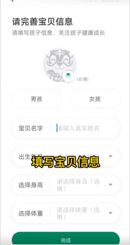 开心虎最新版app下载