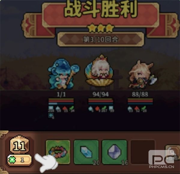 幻想少女公会四叶草作用介绍说明