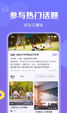 要的最新版本app下载