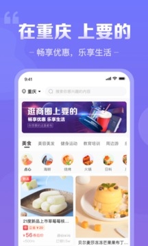 要的最新版本app下载