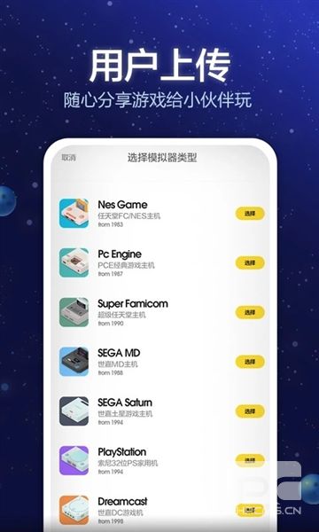 小猪电玩app官方版app下载