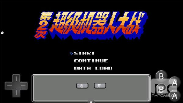 小猪电玩app官方版app下载