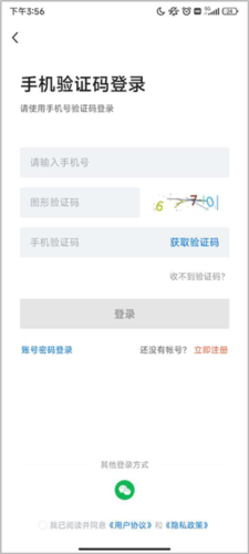 衡水招聘网最新版app下载