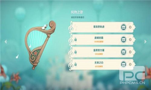 原神音乐脚本app下载