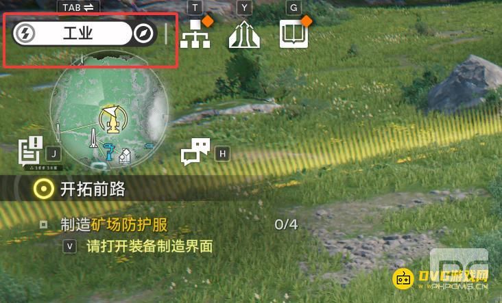 明日方舟终末地制造矿场防护服任务怎么做