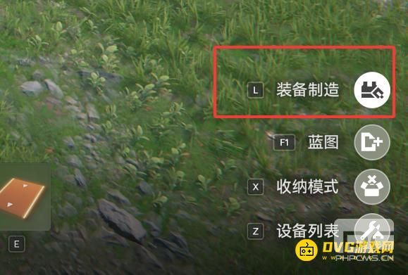 明日方舟终末地制造矿场防护服任务怎么做