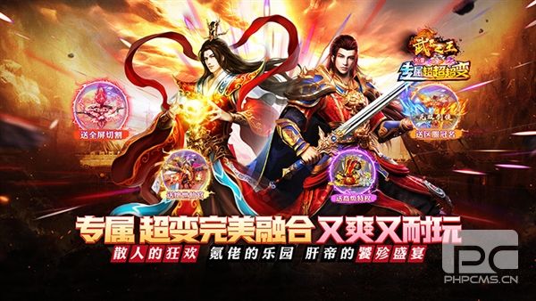 武器之王BT版游戏下载
