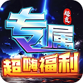 武器之王BT版