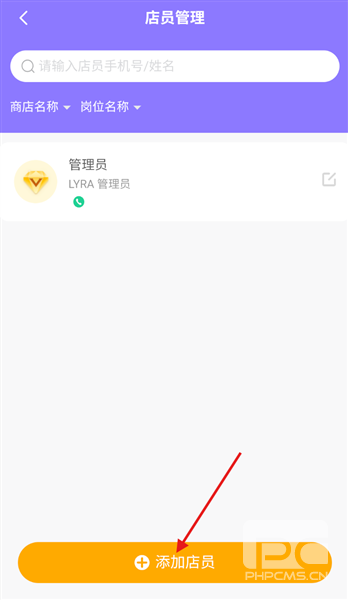 亿英会员app下载
