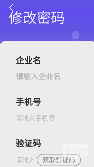 亿英会员app下载