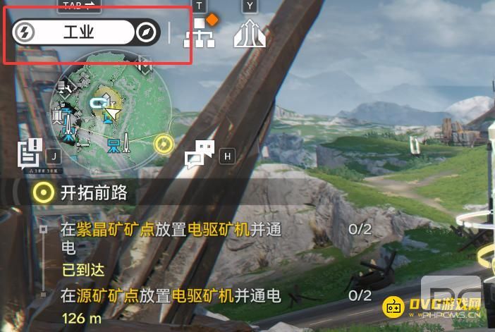 明日方舟终末地在紫晶矿矿点放置电驱矿机并通电任务怎么做
