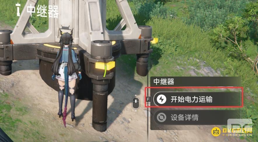明日方舟终末地在紫晶矿矿点放置电驱矿机并通电任务怎么做