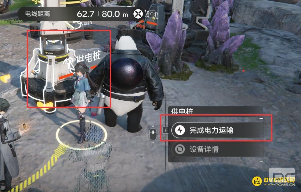 明日方舟终末地在紫晶矿矿点放置电驱矿机并通电任务怎么做