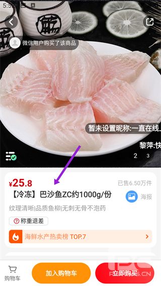 美特好官方版app下载