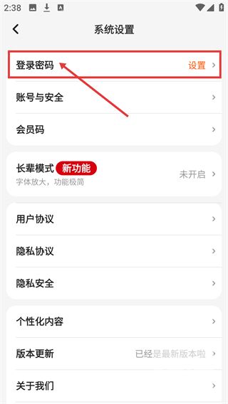 美特好官方版app下载