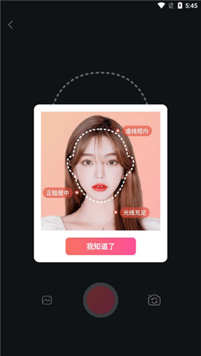 可拍app下载