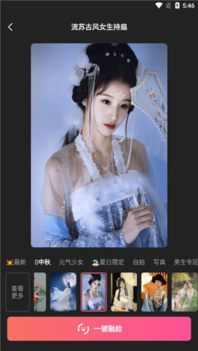 可拍app下载