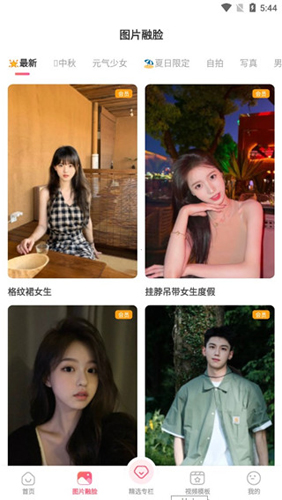 可拍app下载