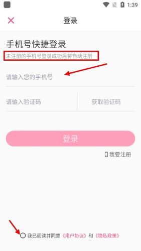 铲屎官日记app下载