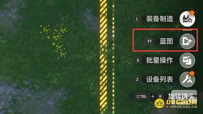 明日方舟终末地自定义制作并保存蓝图1次任务怎么做