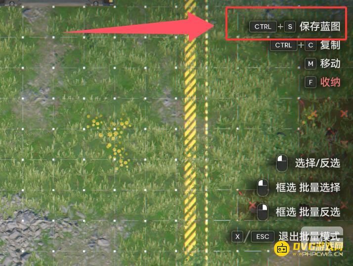 明日方舟终末地自定义制作并保存蓝图1次任务怎么做
