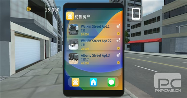 房地产梦贸易模拟器游戏下载
