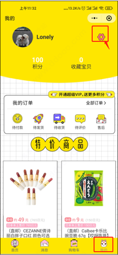 夜市最新版app下载