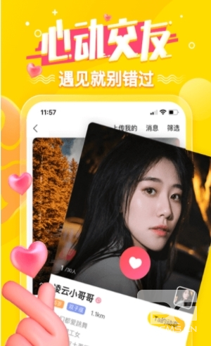 搜狐狐友最新版app下载