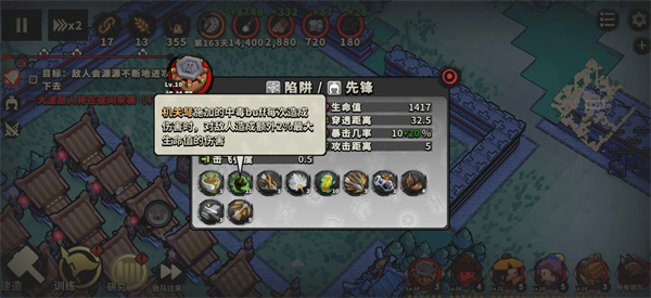 墨守孤城无尽模式无敌流玩法攻略：最强阵容与通关技巧详解