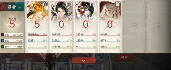 物华弥新梦魇之墟 1000m-30 通关攻略：高分打法与阵容推荐