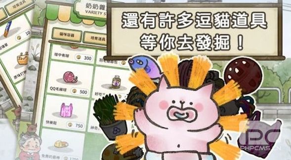 猫箱物语游戏下载