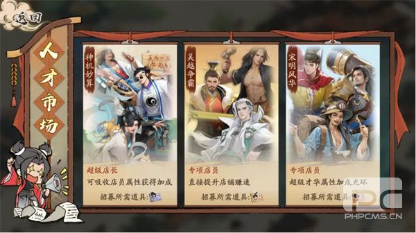 大店小二门客获取攻略：最新途径与详细方法分享