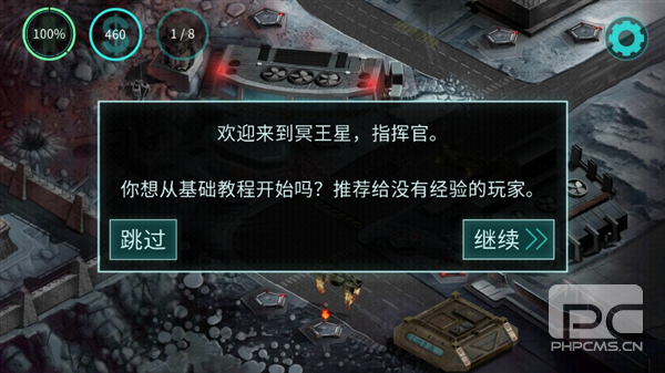 2112塔防生存官方正版游戏下载