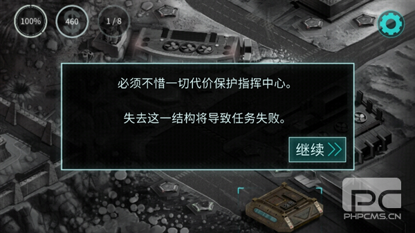 2112塔防生存官方正版游戏下载