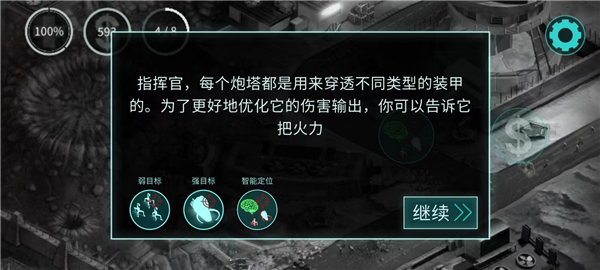 2112塔防生存官方正版游戏下载