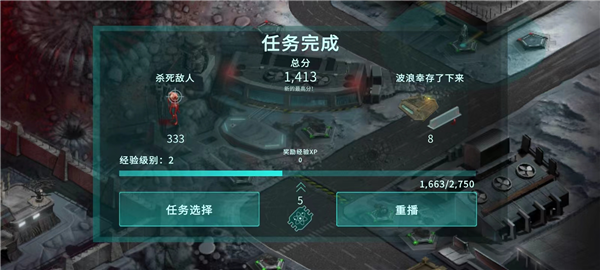 2112塔防生存官方正版游戏下载