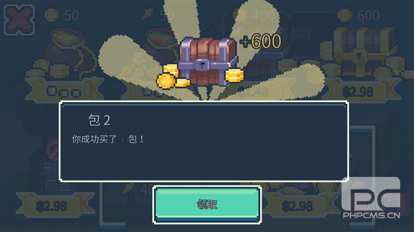 耶小兔子2内购版游戏下载