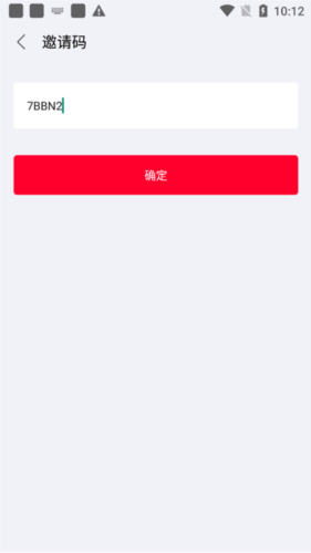推文助手小米版app下载