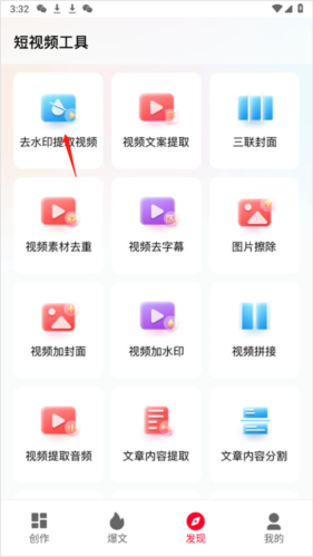 推文助手小米版app下载