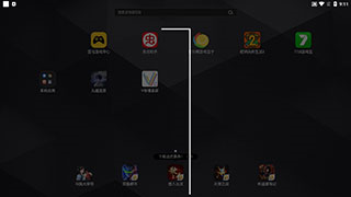V导播录屏官方版app下载