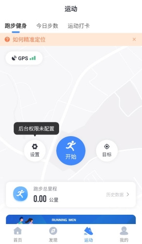 津门体育APPapp下载