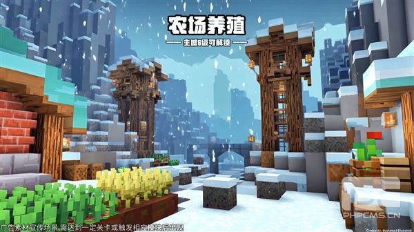 重建像素镇手机版游戏下载