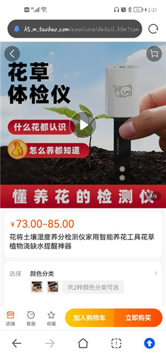 花医生app下载