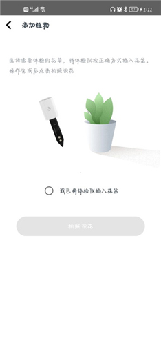 花医生app下载