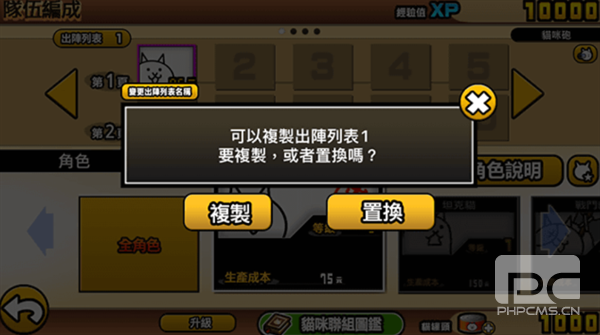 猫咪大战争Nova版最新版本2025游戏下载