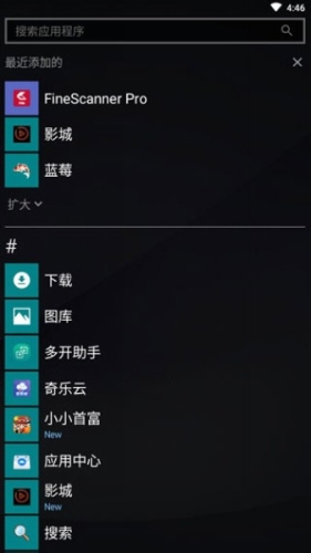 launcher10最新中文版app下载