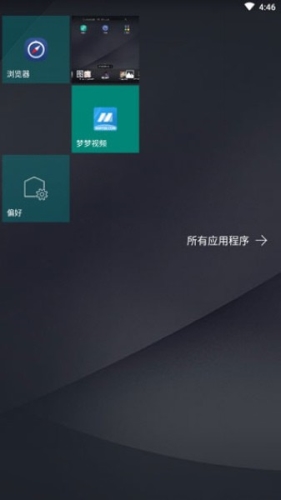 launcher10最新中文版app下载
