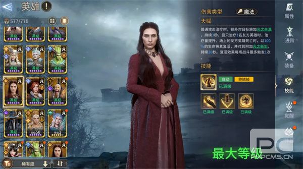 潮汐守望者梅丽珊卓技能机制与就业空间