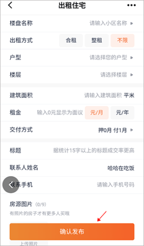 茶竹永川网最新版app下载